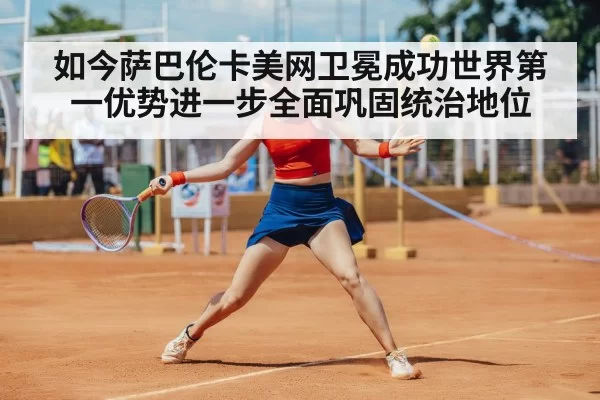 Aryna Sabalenka powerful forehand